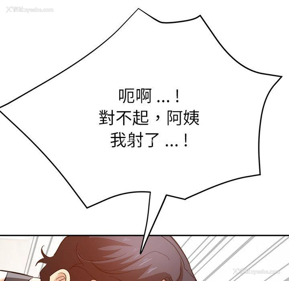89P - 瑜珈初体验
