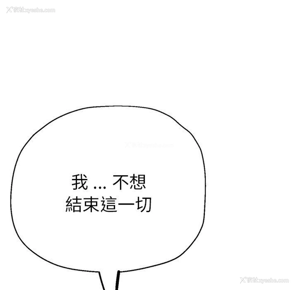 8P - 瑜珈初体验
