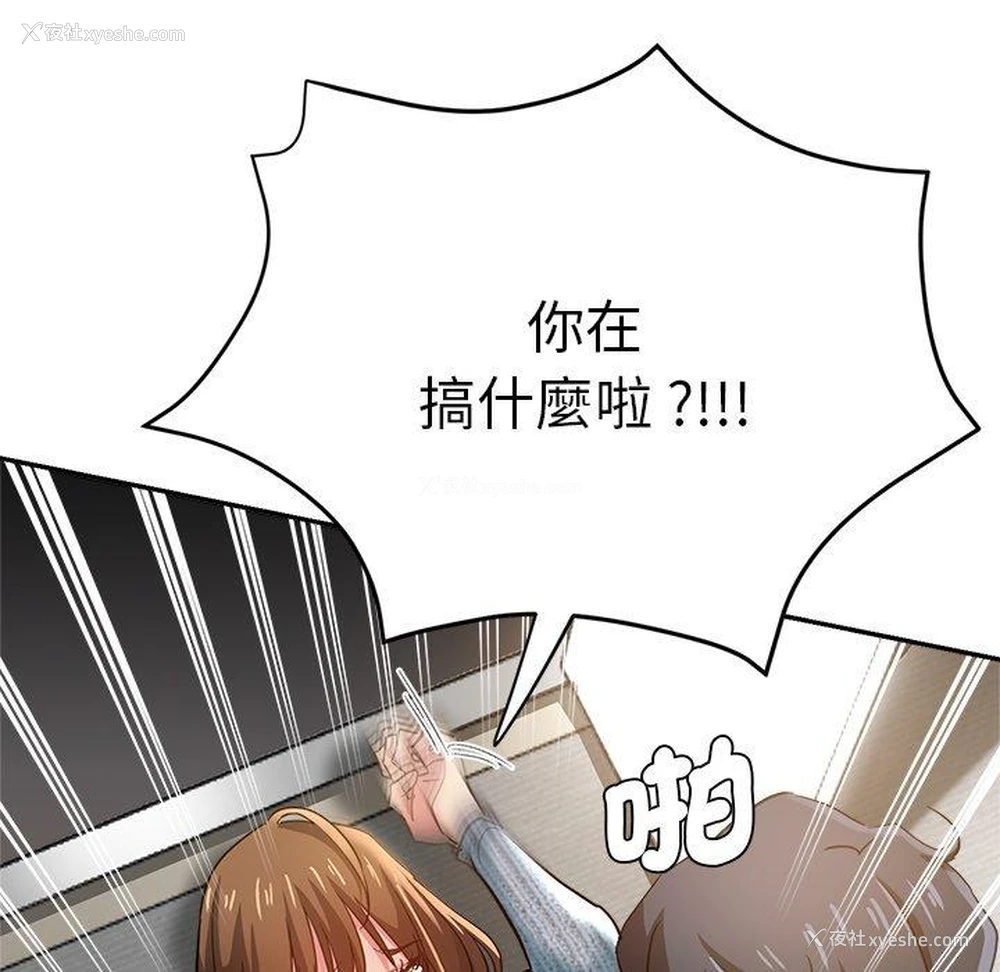 100P - 瑜珈初体验
