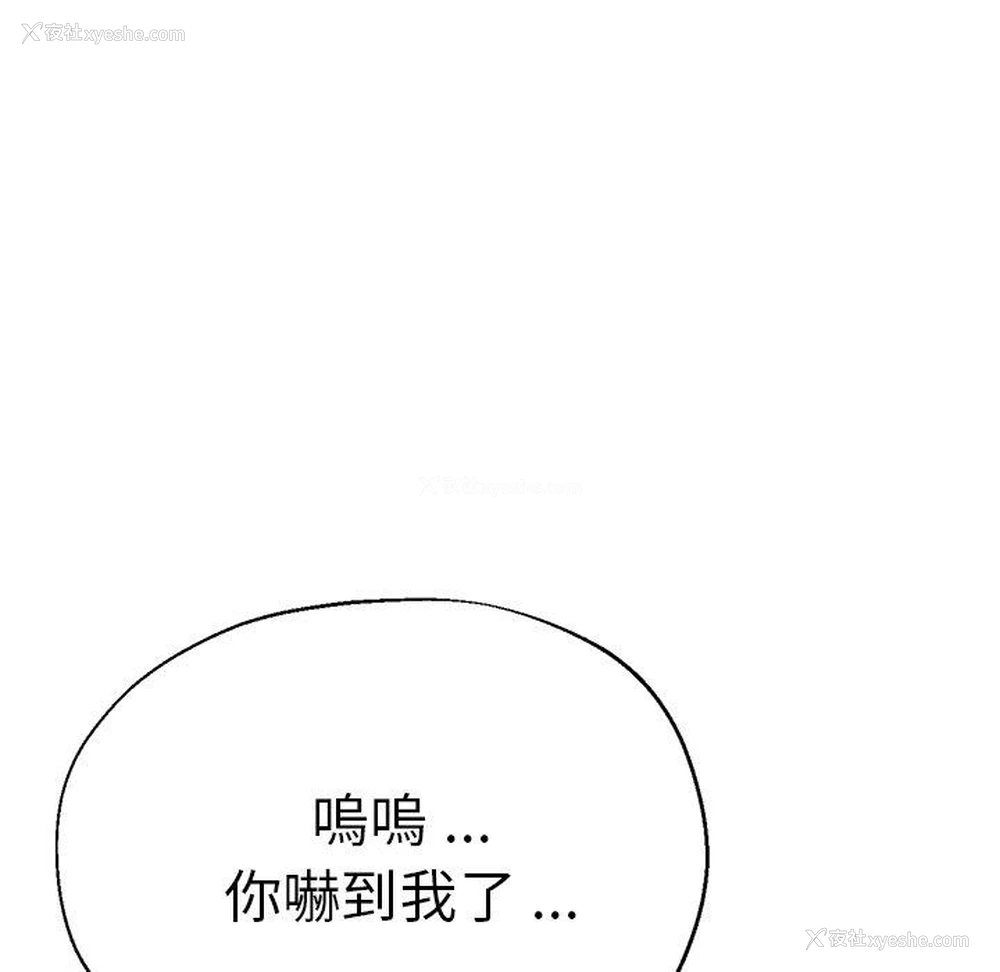 103P - 瑜珈初体验