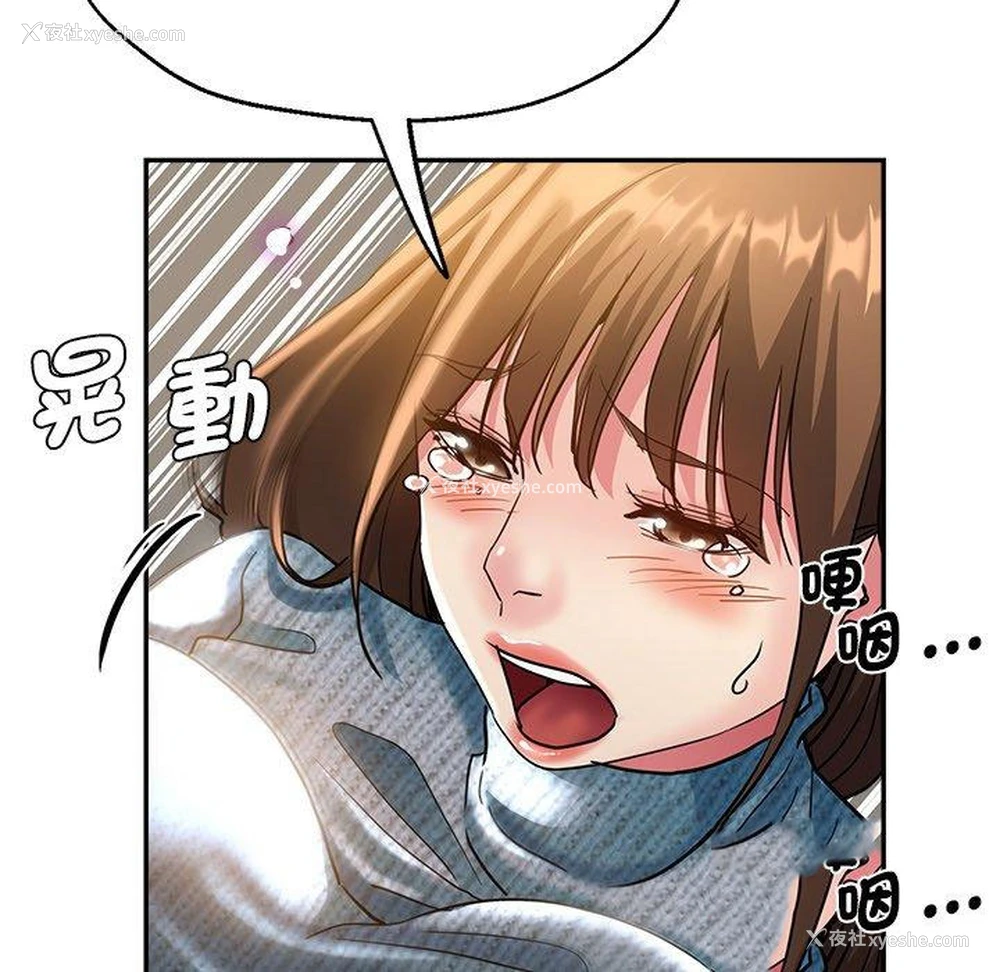 104P - 瑜珈初体验