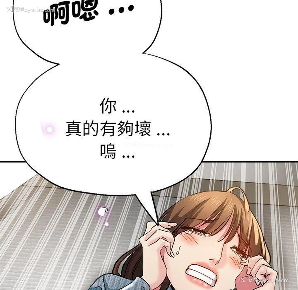 106P - 瑜珈初体验