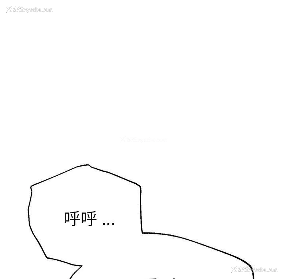 109P - 瑜珈初体验