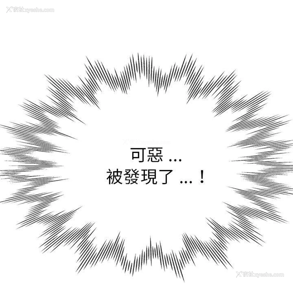 10P - 瑜珈初体验
