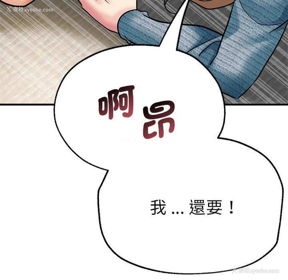 112P - 瑜珈初体验
