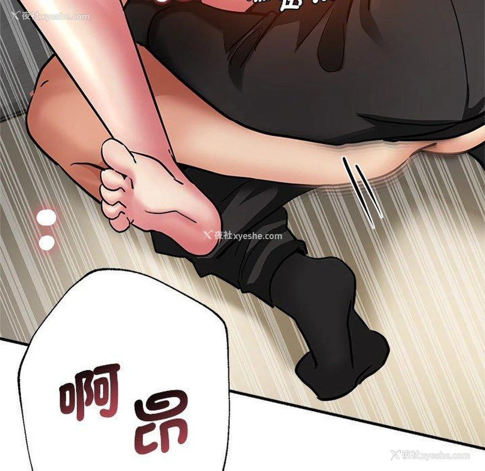 115P - 瑜珈初体验