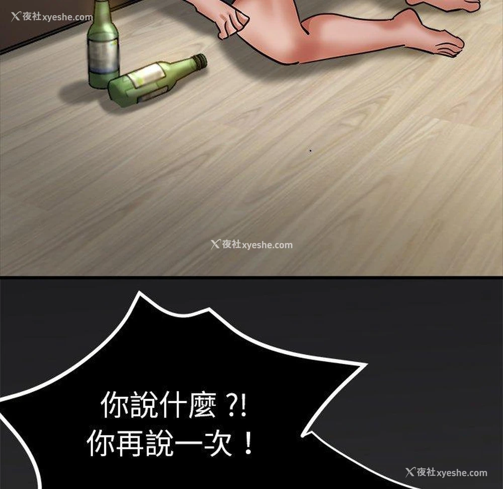 120P - 瑜珈初体验
