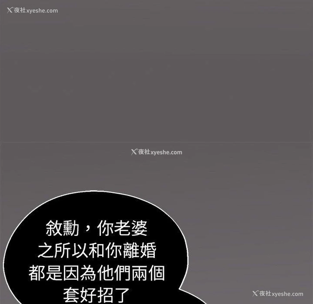 123P - 瑜珈初体验