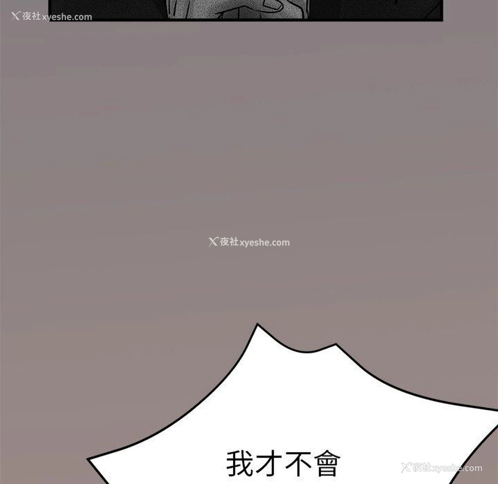 125P - 瑜珈初体验