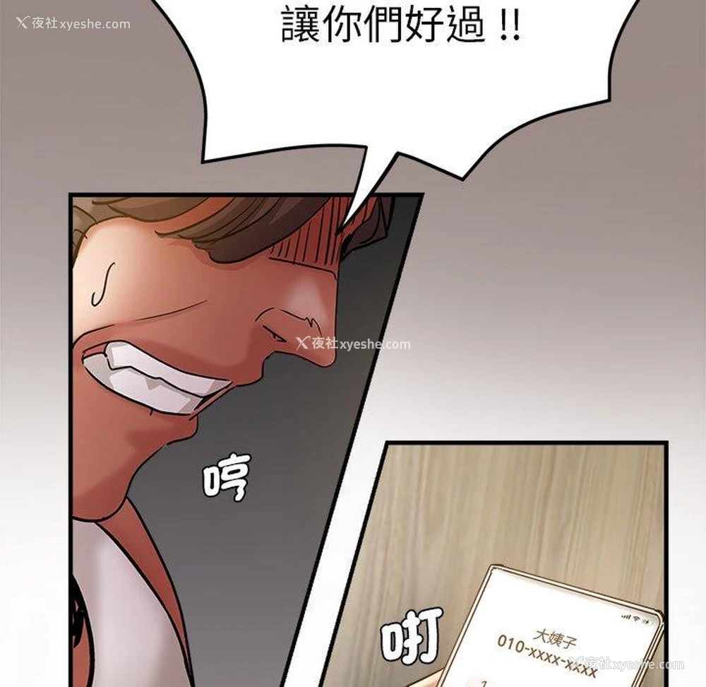 126P - 瑜珈初体验