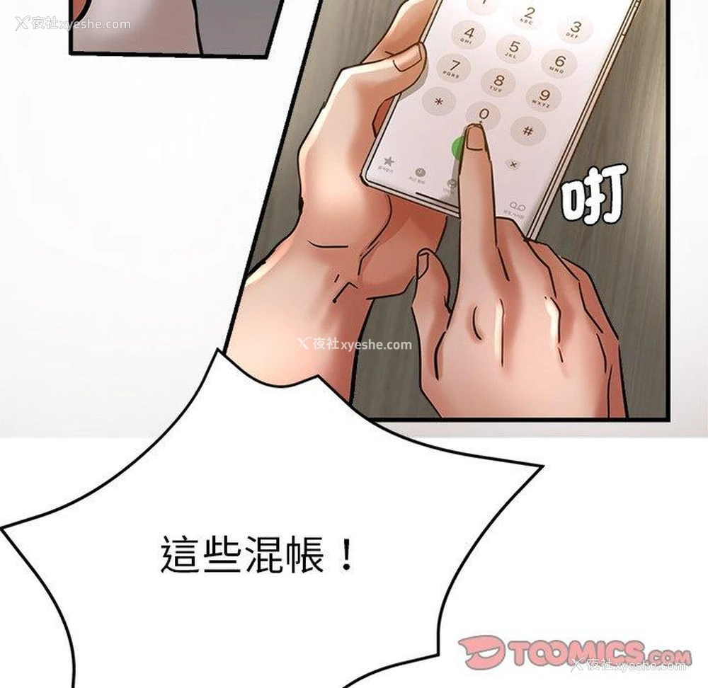 127P - 瑜珈初体验
