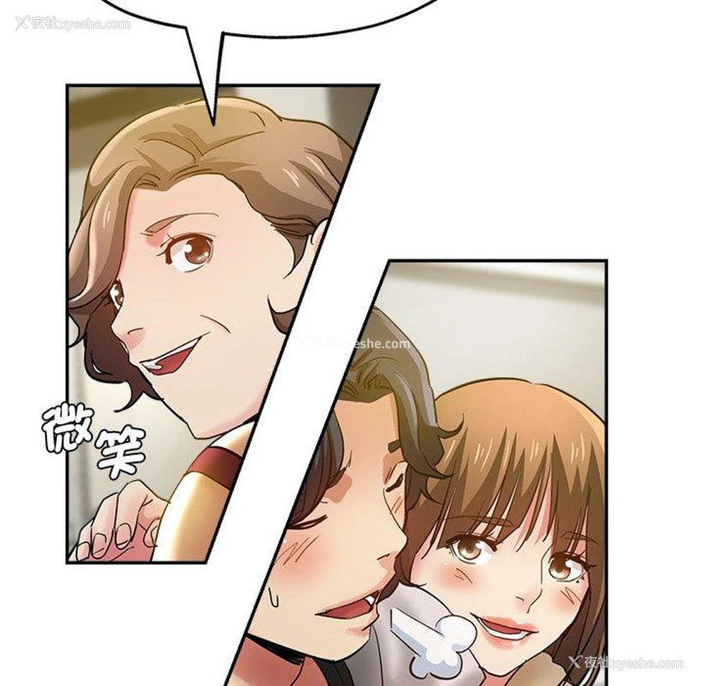 12P - 瑜珈初体验