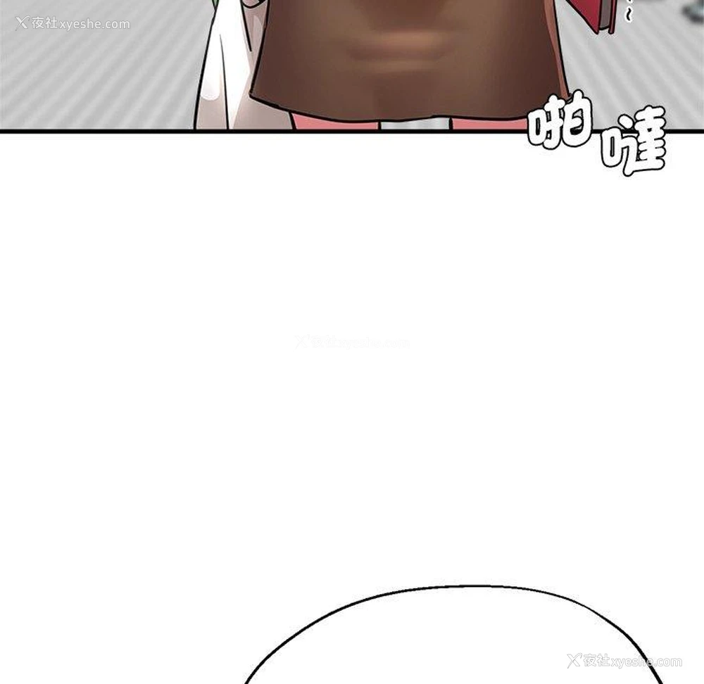 130P - 瑜珈初体验
