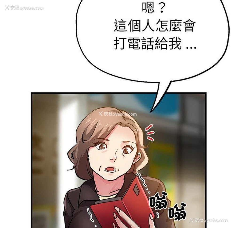 131P - 瑜珈初体验