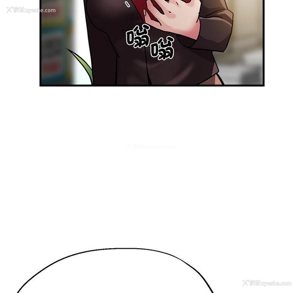 132P - 瑜珈初体验