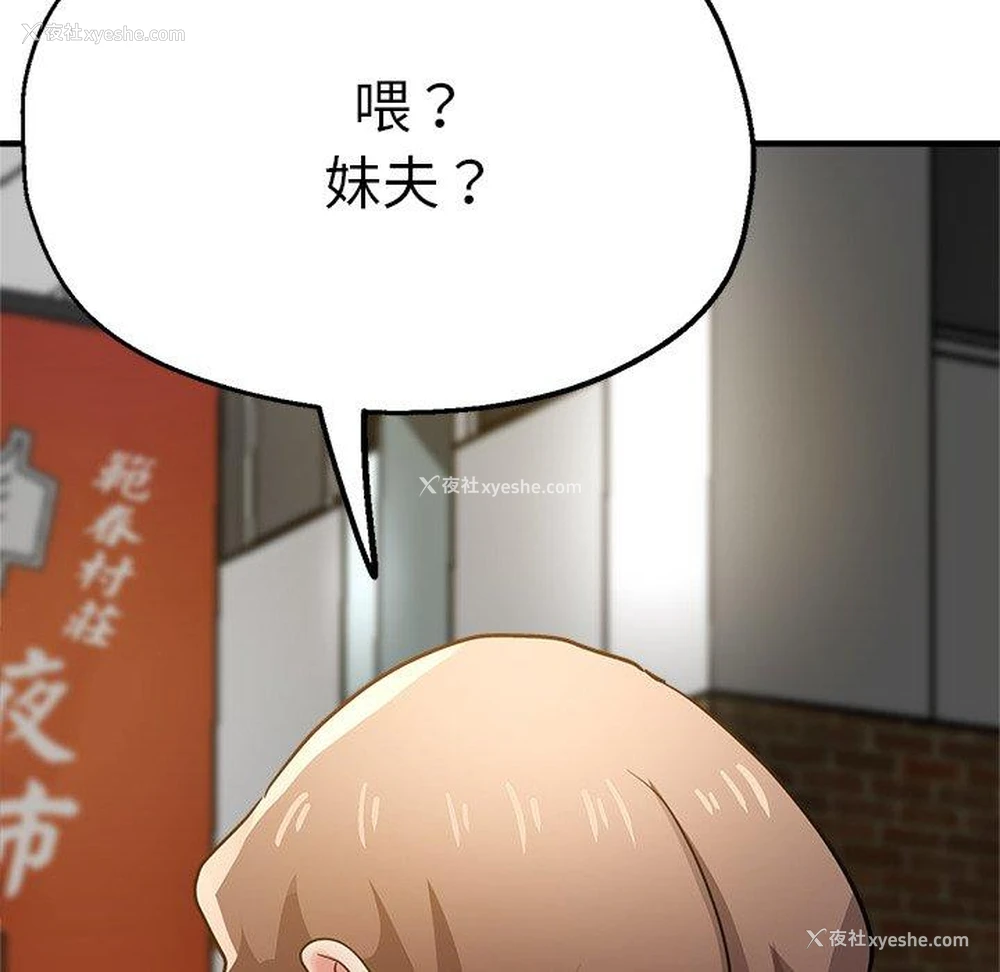 133P - 瑜珈初体验