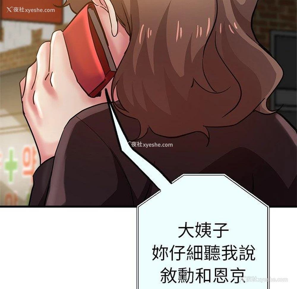 134P - 瑜珈初体验