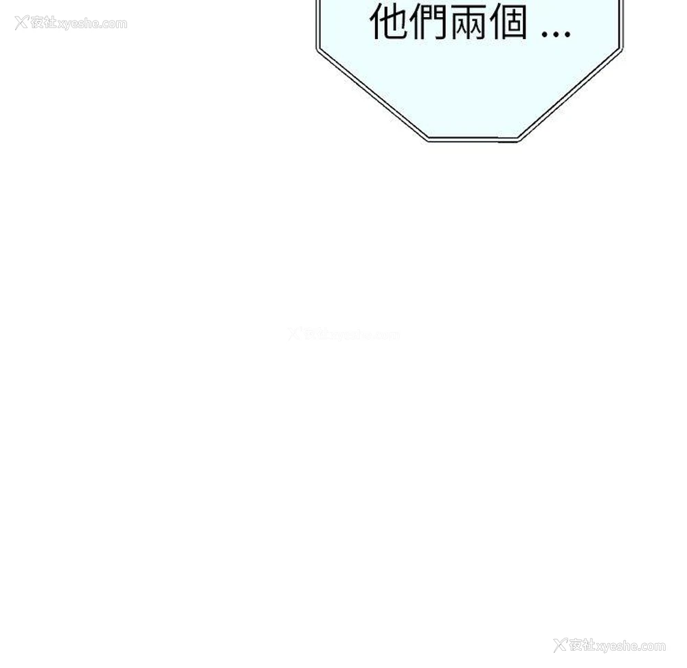 135P - 瑜珈初体验