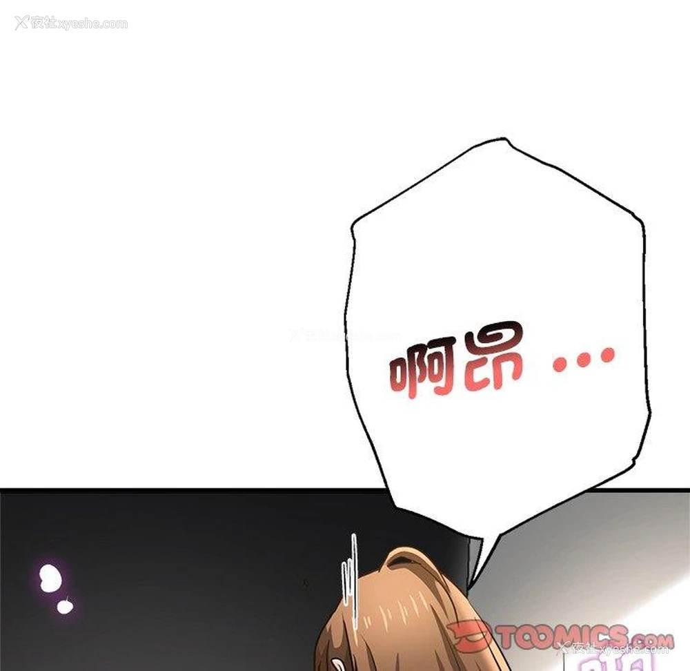 136P - 瑜珈初体验