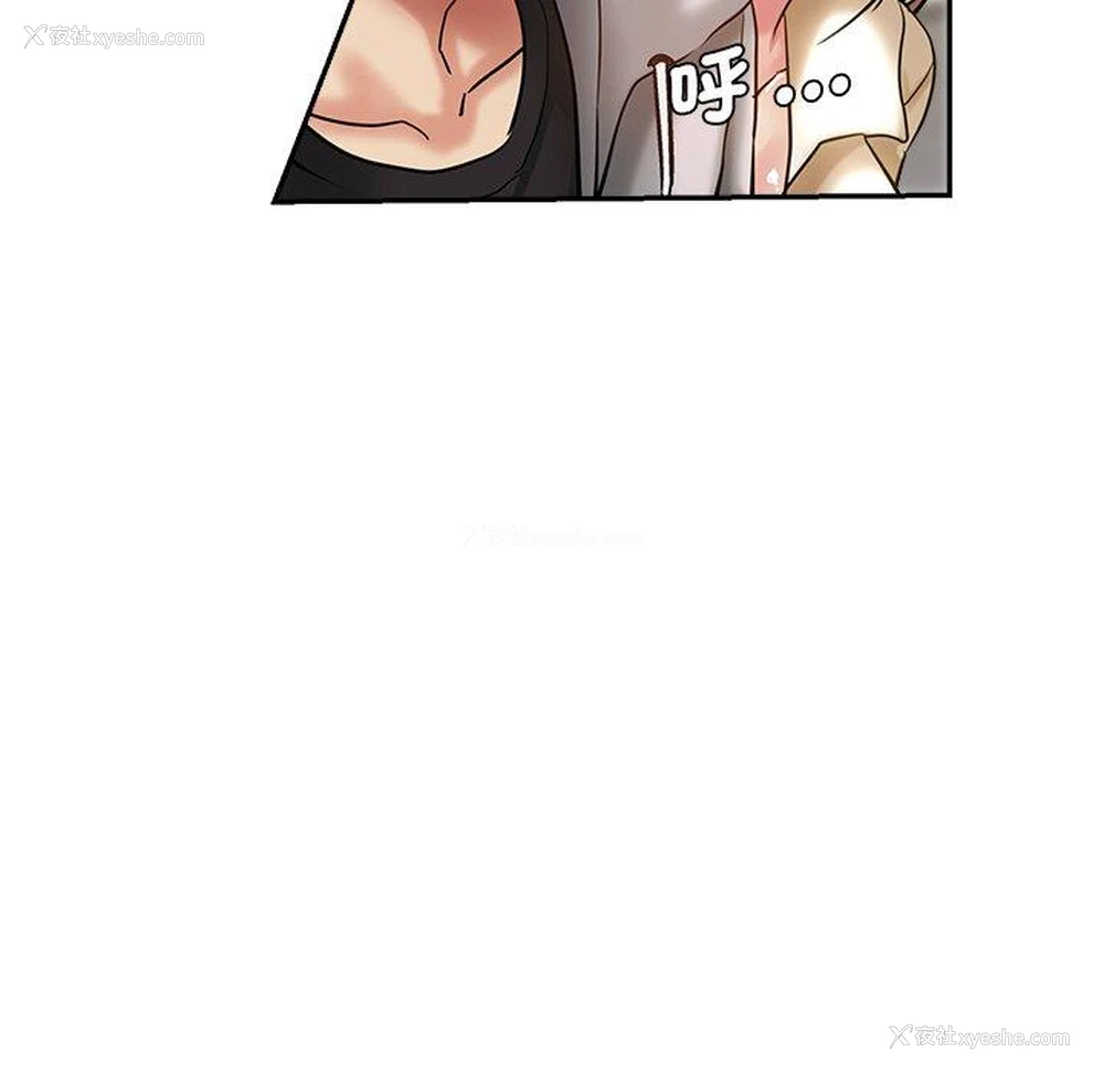 13P - 瑜珈初体验
