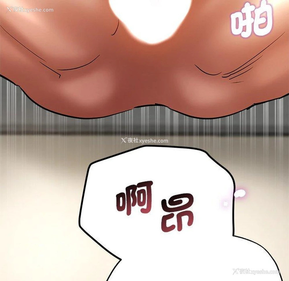 144P - 瑜珈初体验