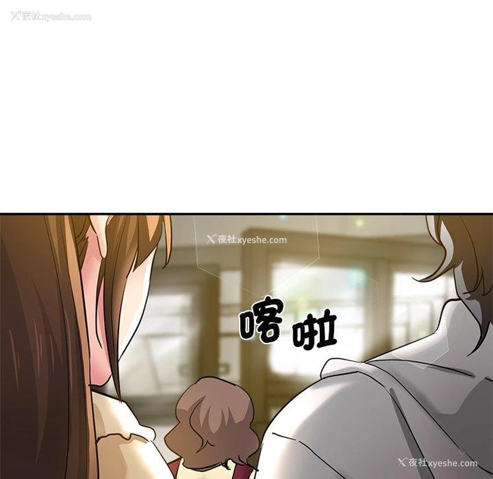 14P - 瑜珈初体验