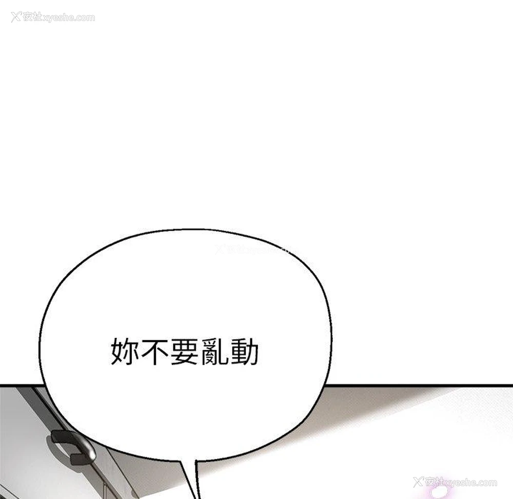 148P - 瑜珈初体验