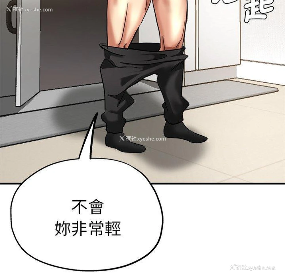 152P - 瑜珈初体验