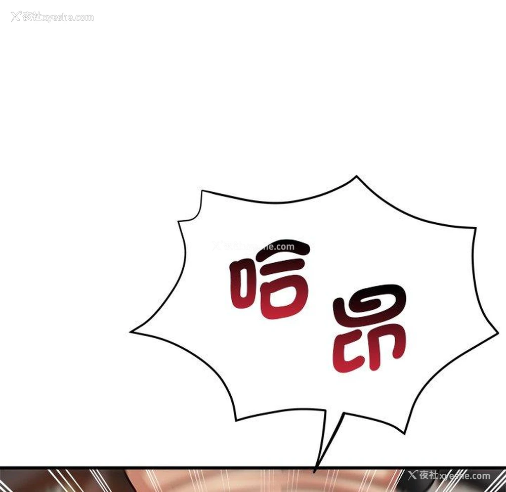 153P - 瑜珈初体验