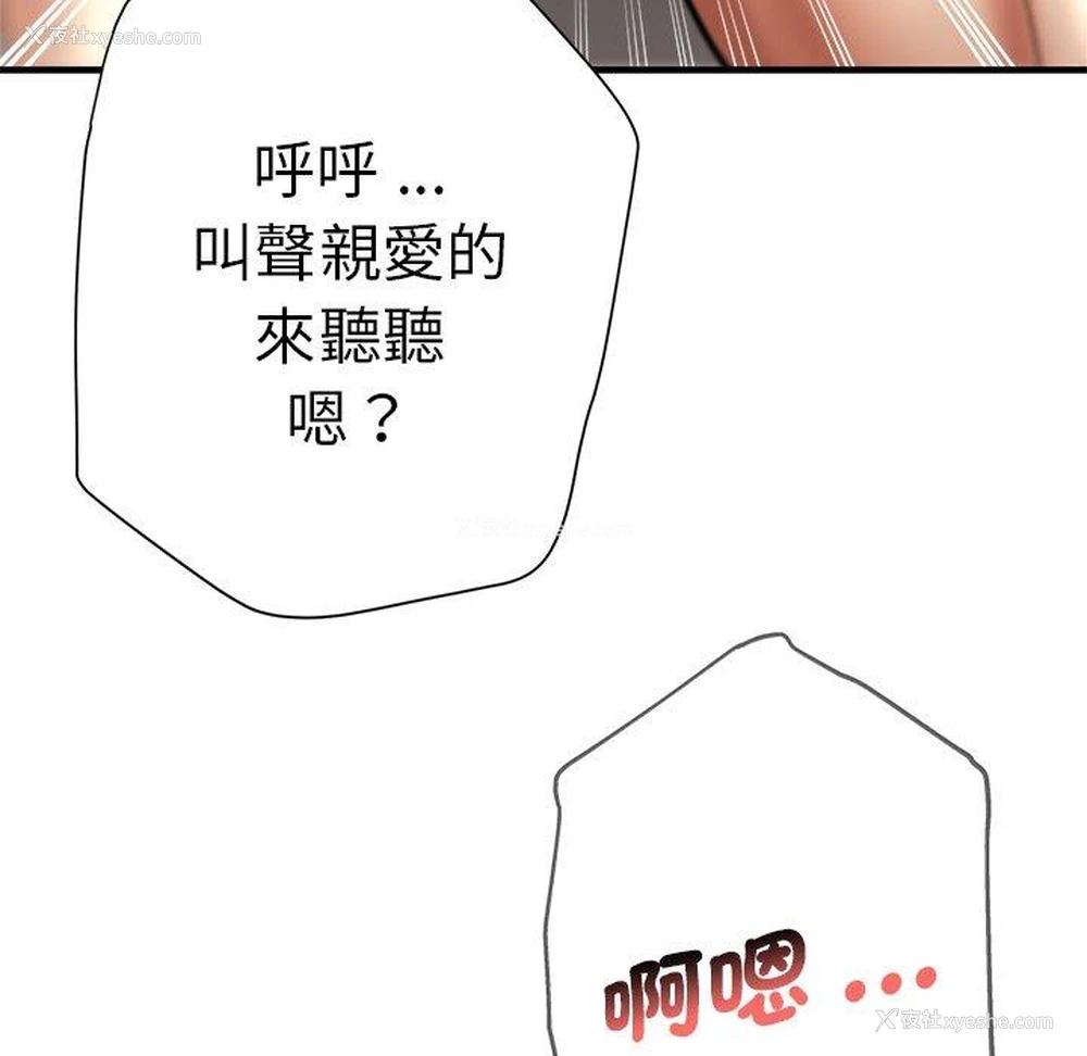 155P - 瑜珈初体验