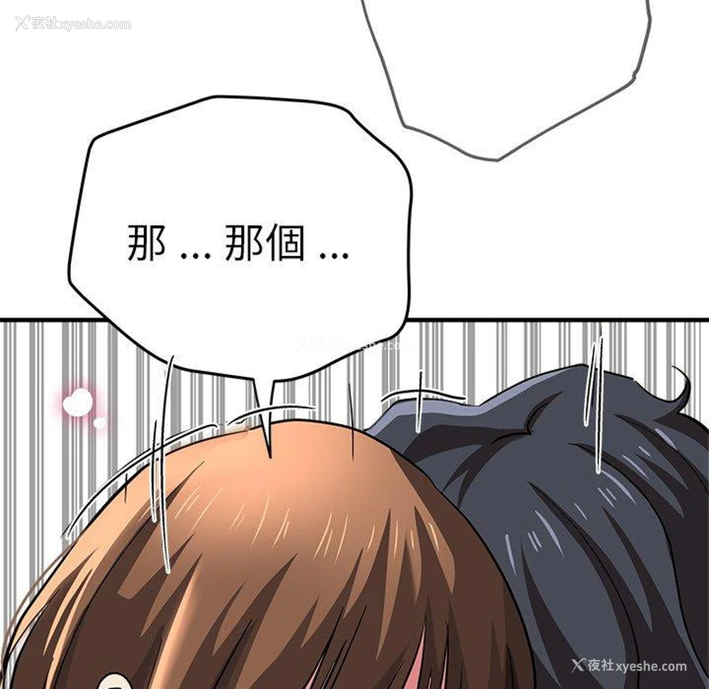 156P - 瑜珈初体验