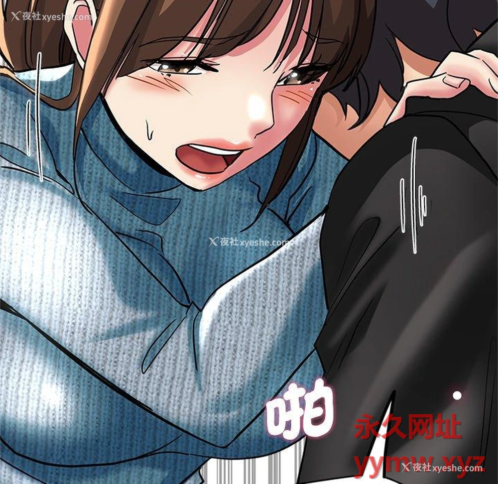 157P - 瑜珈初体验