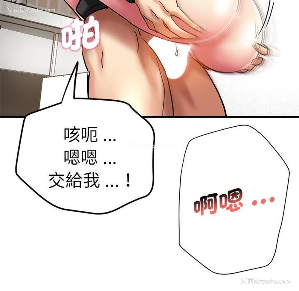 160P - 瑜珈初体验