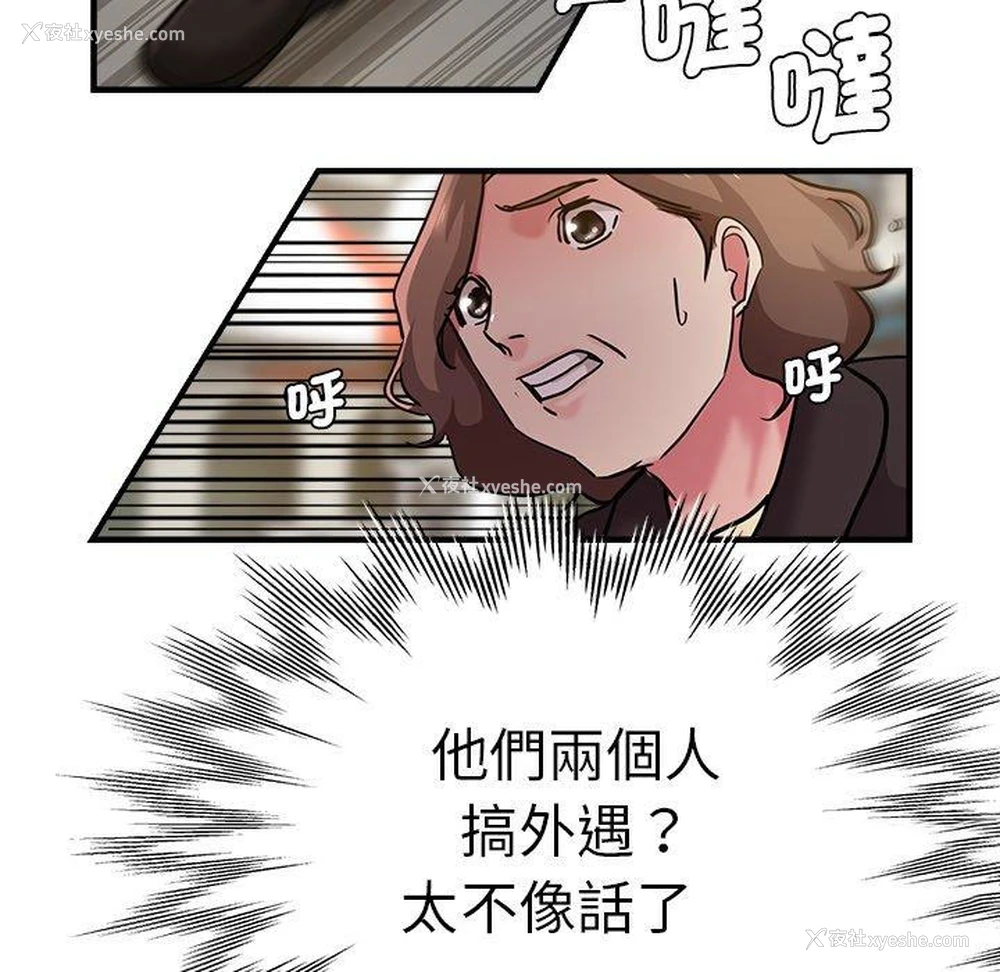162P - 瑜珈初体验