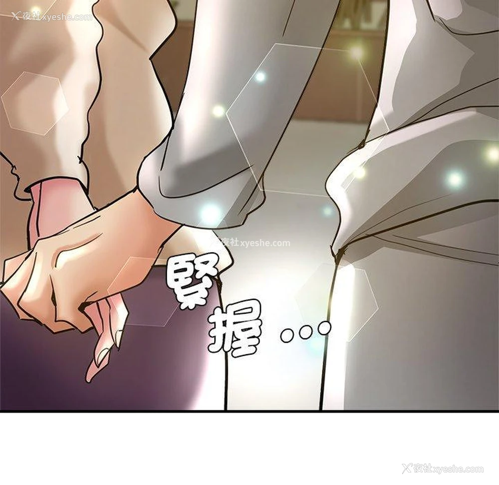 16P - 瑜珈初体验