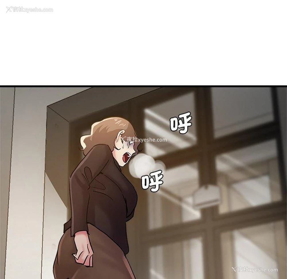 164P - 瑜珈初体验