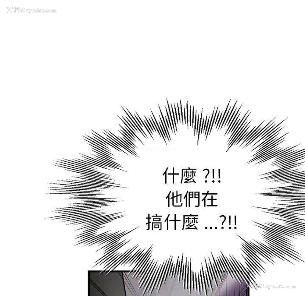 166P - 瑜珈初体验