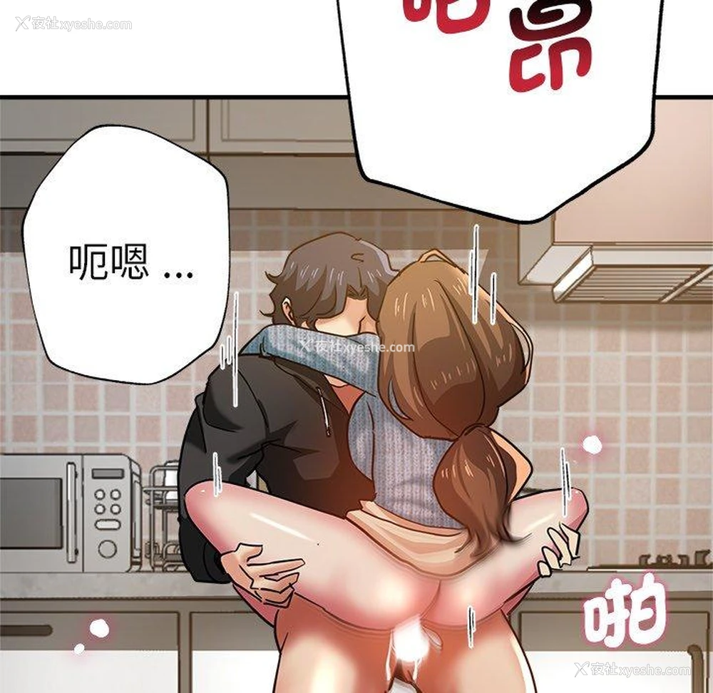 169P - 瑜珈初体验