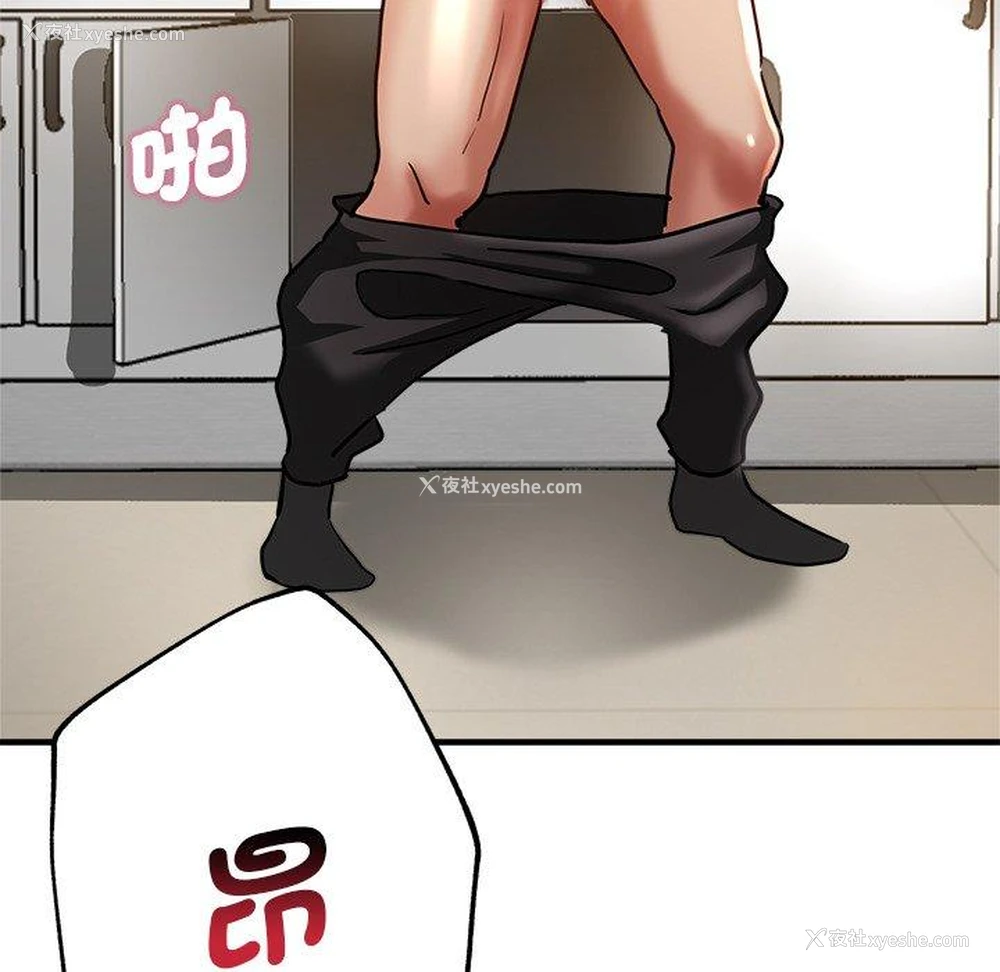 170P - 瑜珈初体验