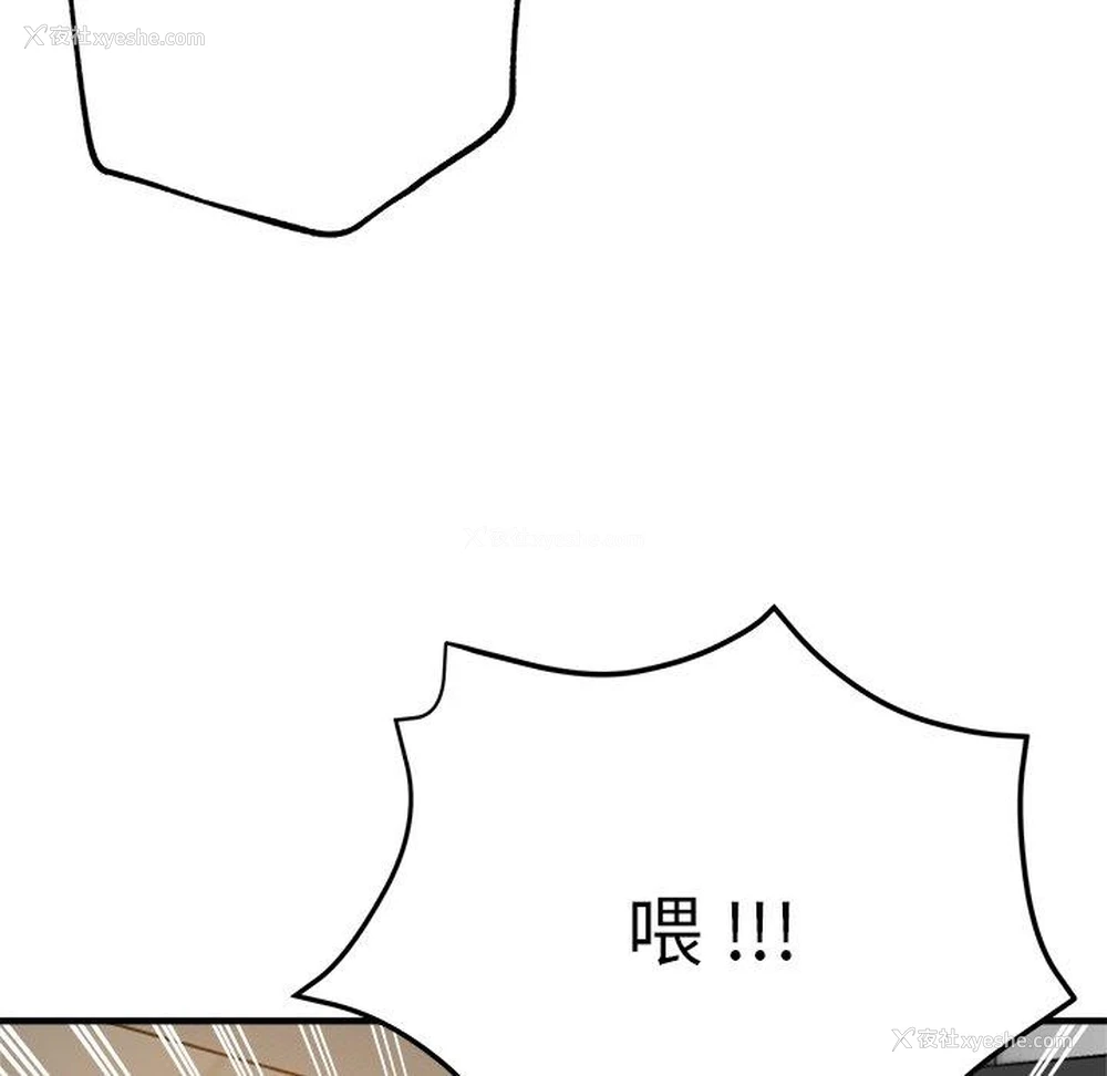 171P - 瑜珈初体验