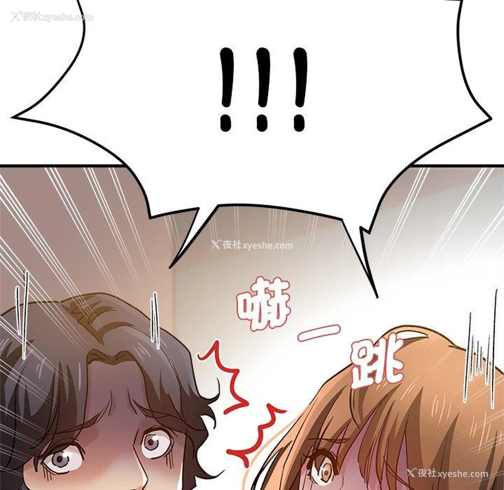 174P - 瑜珈初体验