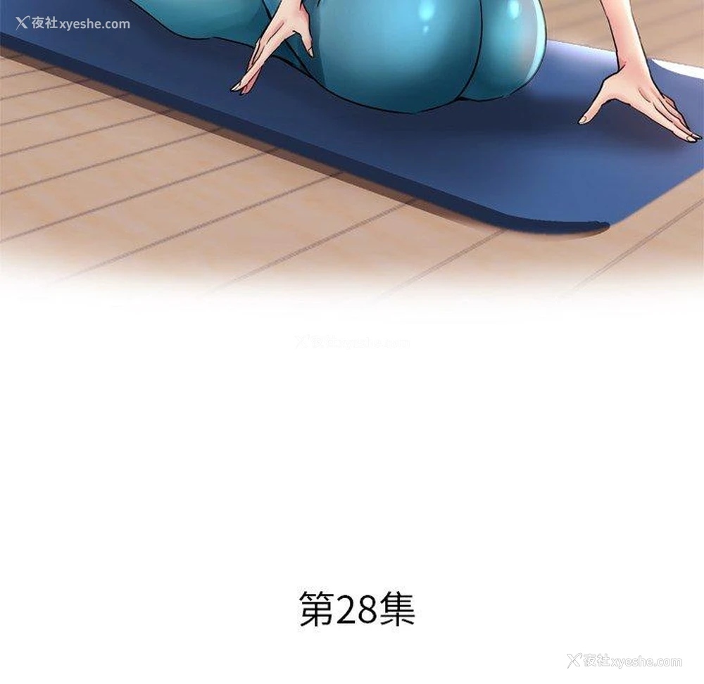 19P - 瑜珈初体验