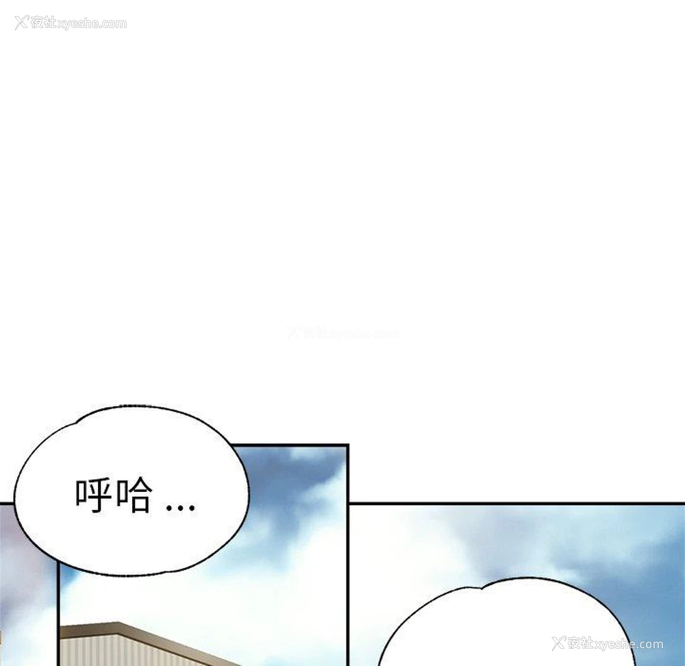 22P - 瑜珈初体验