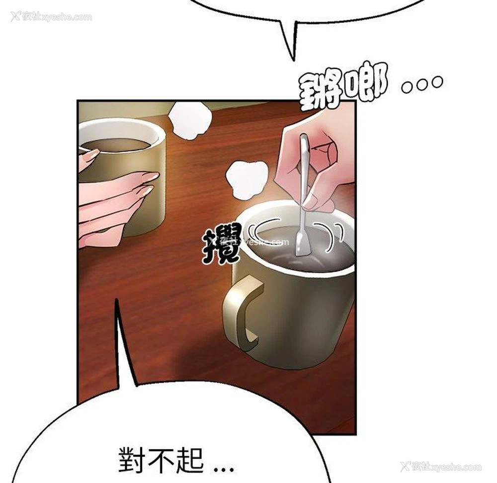26P - 瑜珈初体验