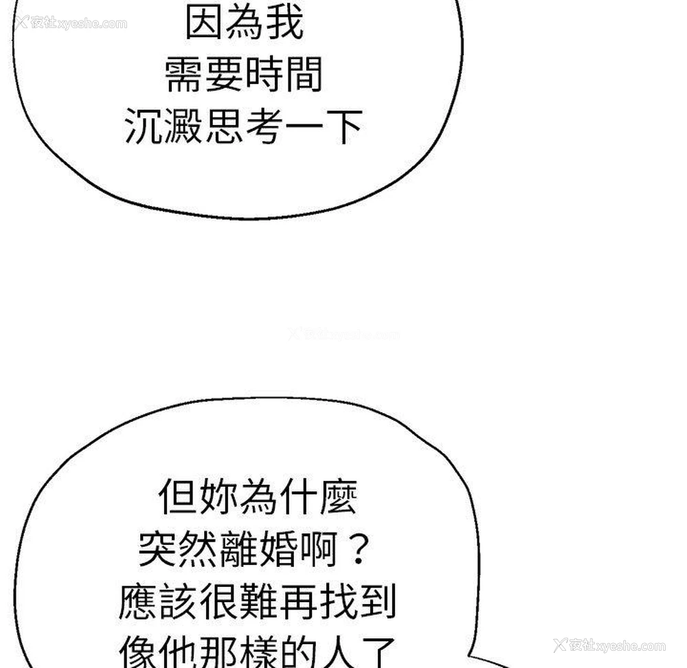 27P - 瑜珈初体验