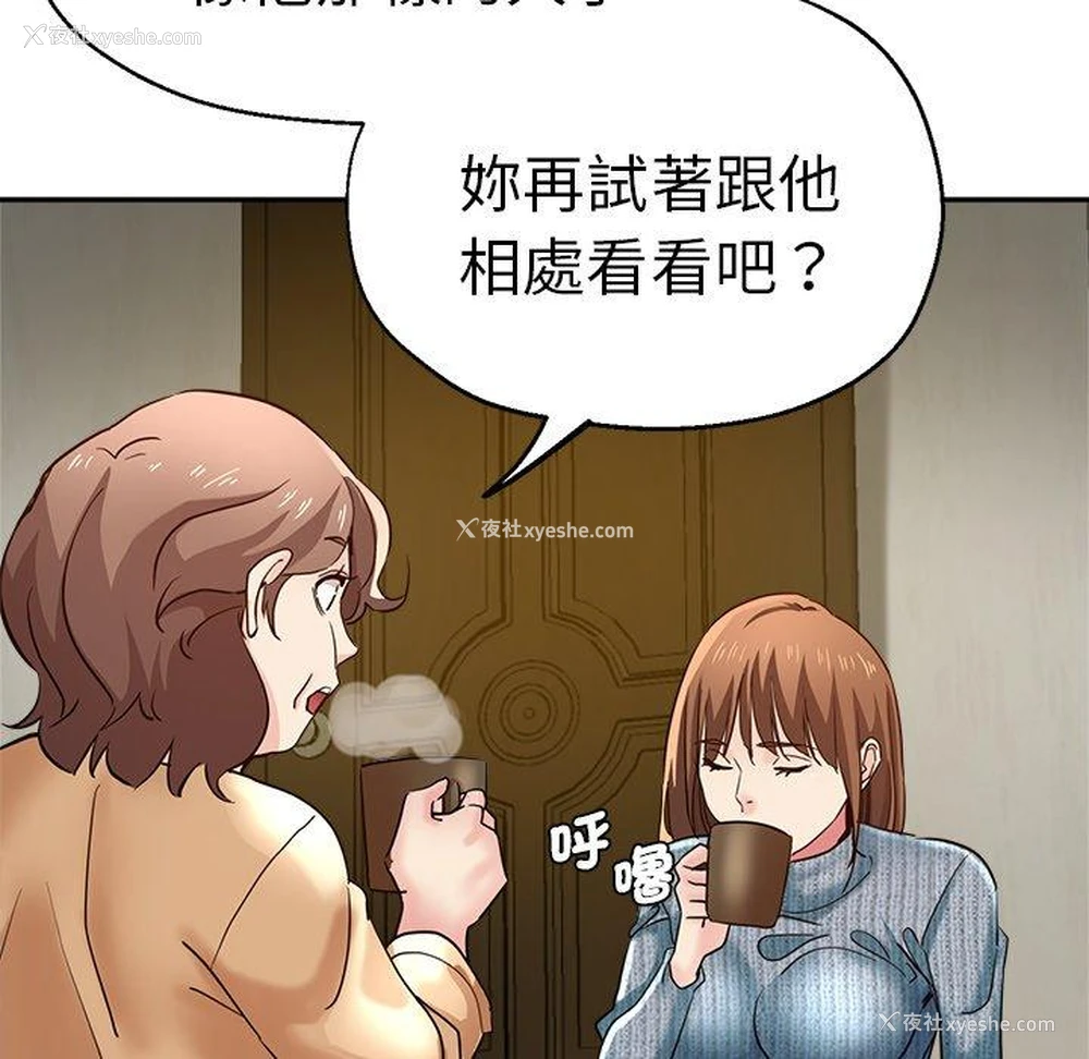 28P - 瑜珈初体验