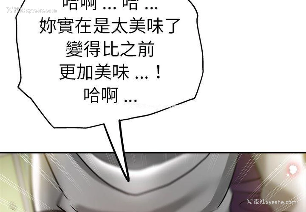 2P - 瑜珈初体验