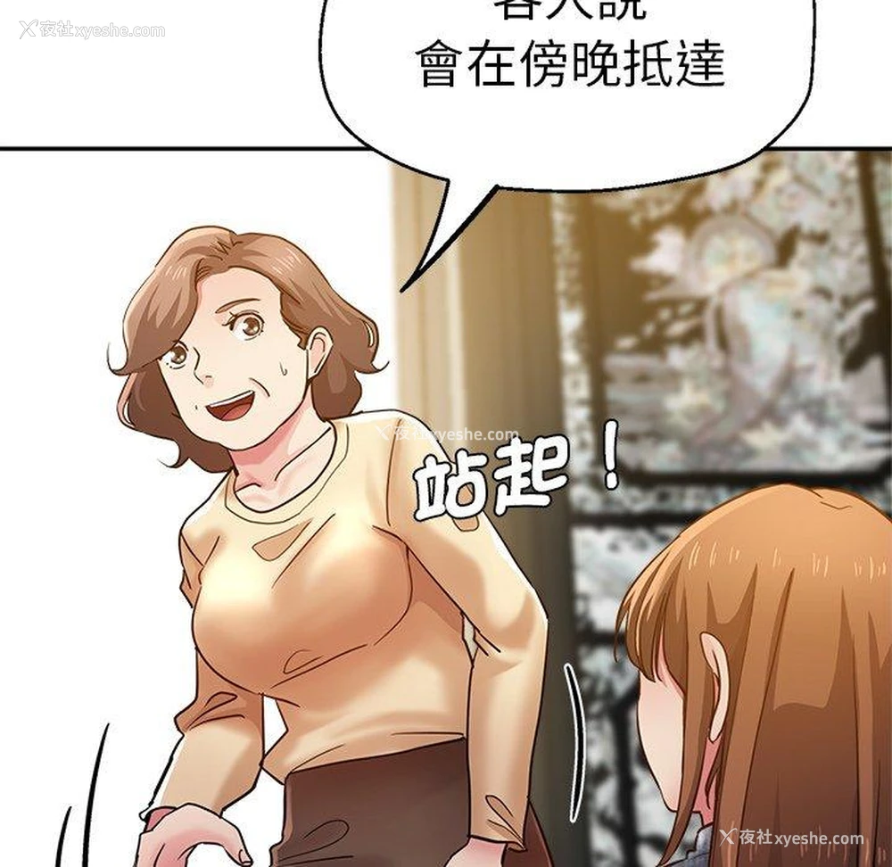 31P - 瑜珈初体验