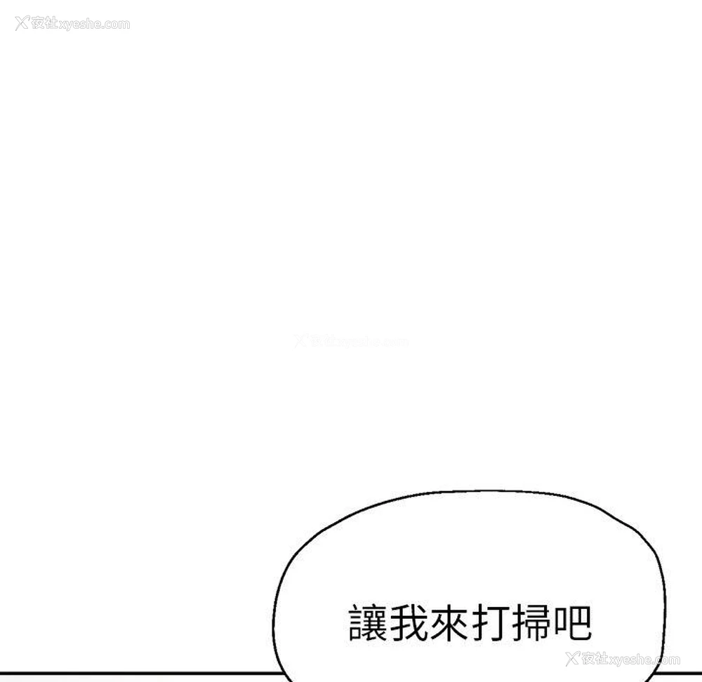 33P - 瑜珈初体验