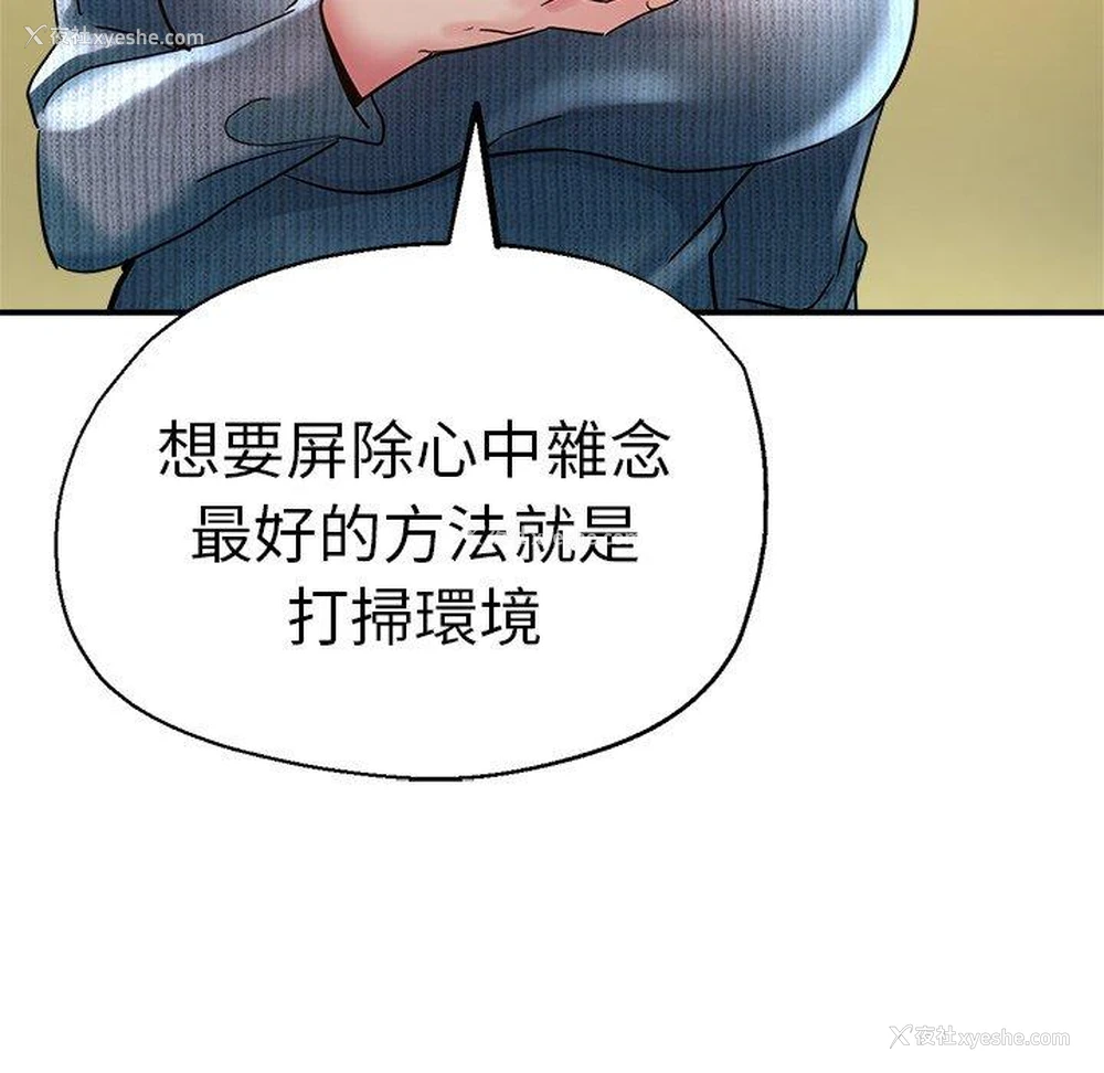 35P - 瑜珈初体验